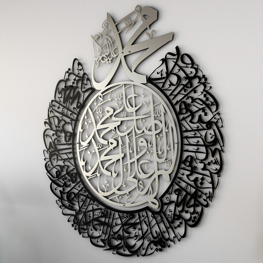 islamic-wall-art-metal-silver-black-darood-sharif-quran-wall-decor-3d-prayer-design-islamicwallartstore