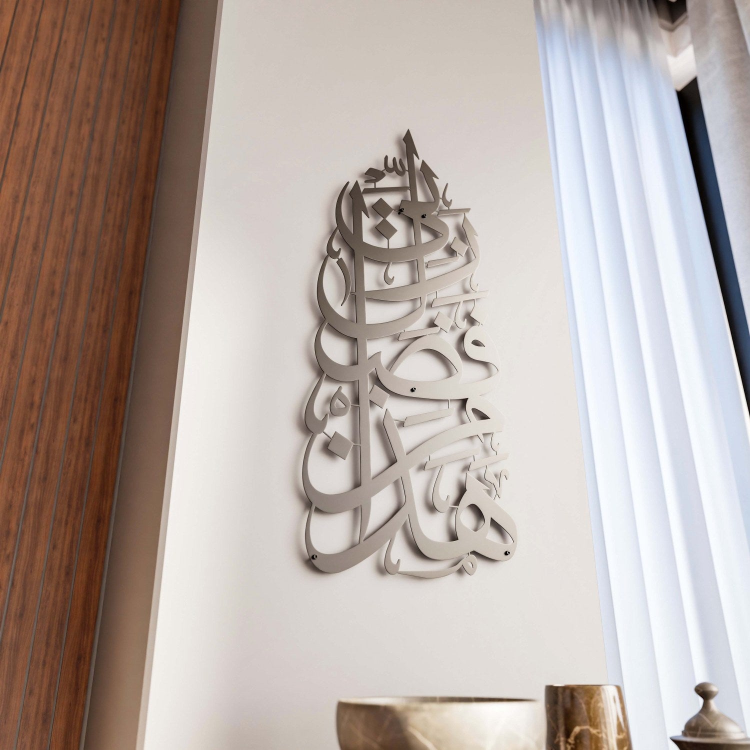 Hadha Min Fadli Metal Decor - Islamic Wall Art