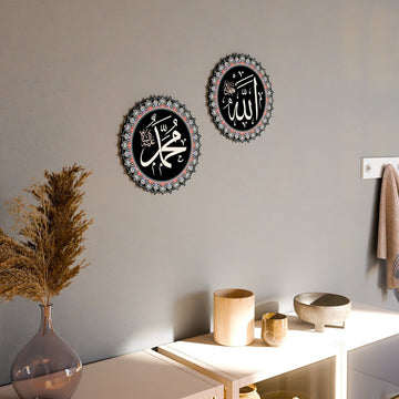 Islamic Wall Clock with Ayatul Kursi Calligraphy - Elegant Muslim Home Decor - Islamic Wall Art Store