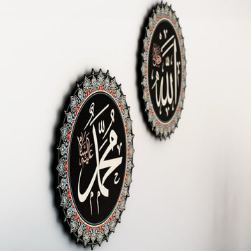 Islamic Wall Clock with Ayatul Kursi Calligraphy - Elegant Muslim Home Decor - Islamic Wall Art Store
