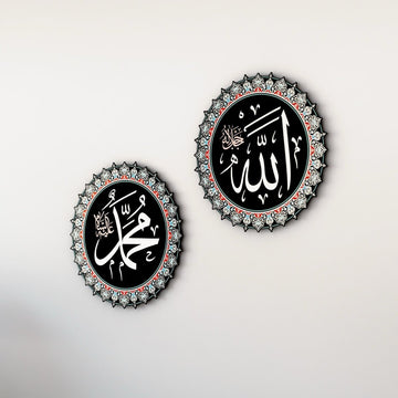 Islamic Wall Clock with Ayatul Kursi Calligraphy - Elegant Muslim Home Decor - Islamic Wall Art Store