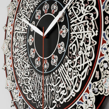 Islamic Wall Clock with Ayatul Kursi Calligraphy - Elegant Muslim Home Decor - Islamic Wall Art Store