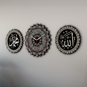 Islamic Wall Clock with Ayatul Kursi Calligraphy - Elegant Muslim Home Decor - Islamic Wall Art Store