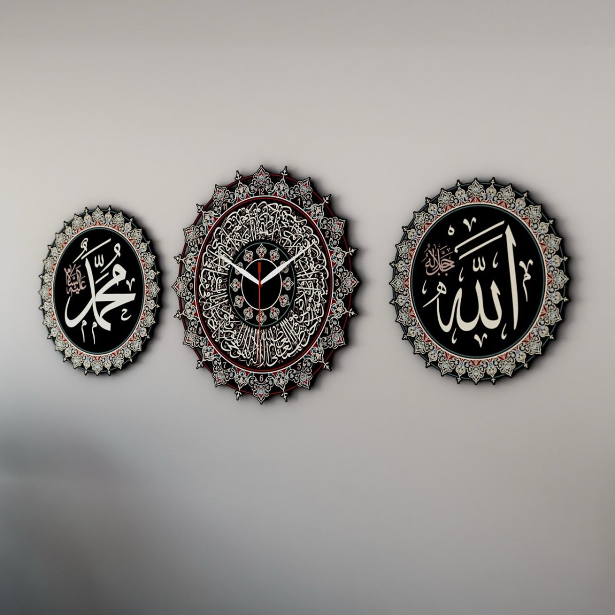 Islamic Wall Clock with Ayatul Kursi Calligraphy - Modern Design