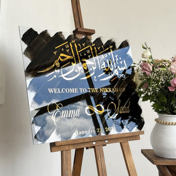 Islamic Wedding Sign - Basmala Written Muslim Nikkah Mirror - Islamic Wall Art Store