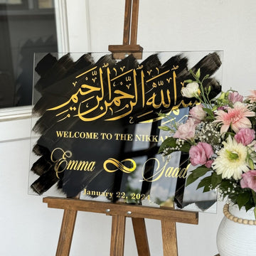 Islamic Wedding Sign - Basmala Written Muslim Nikkah Mirror - Islamic Wall Art Store