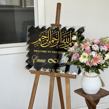 Islamic Wedding Sign - Basmala Written Muslim Nikkah Mirror - Islamic Wall Art Store