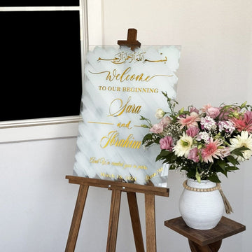 Islamic Wedding Sign - Glass Muslim Nikkah Mirror, Basmala & Surah An - Naba 8 - Islamic Wall Art Store
