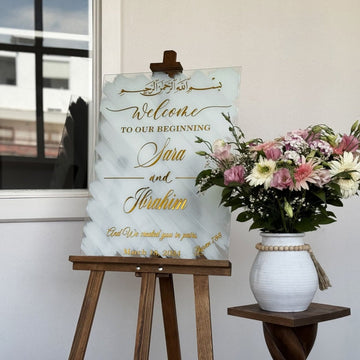 Islamic Wedding Sign - Glass Muslim Nikkah Mirror, Basmala & Surah An - Naba 8 - Islamic Wall Art Store