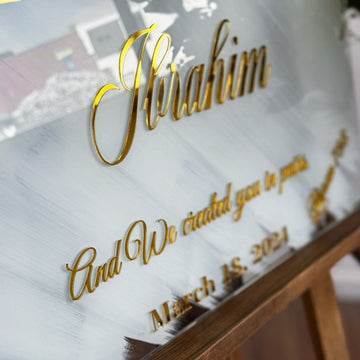 Islamic Wedding Sign - Glass Muslim Nikkah Mirror, Basmala & Surah An - Naba 8 - Islamic Wall Art Store