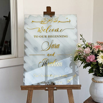 Islamic Wedding Sign - Glass Muslim Nikkah Mirror, Basmala & Surah An - Naba 8 - Islamic Wall Art Store