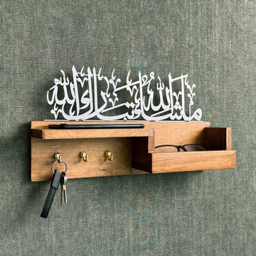 Islamic Wooden Mail and Key Holder - Mashallah Tabarakallah Arabic Calligraphy - Islamic Wall Art Store