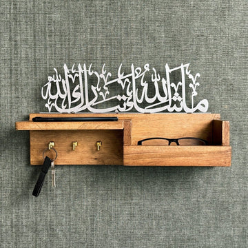 Islamic Wooden Mail and Key Holder - Mashallah Tabarakallah Arabic Calligraphy - Islamic Wall Art Store