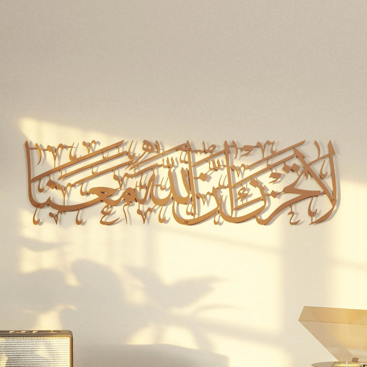 Surah Tawbah Verse 40, La Tahzen Innallahe Meana | Metal Home Decor, Islamic Wall Art