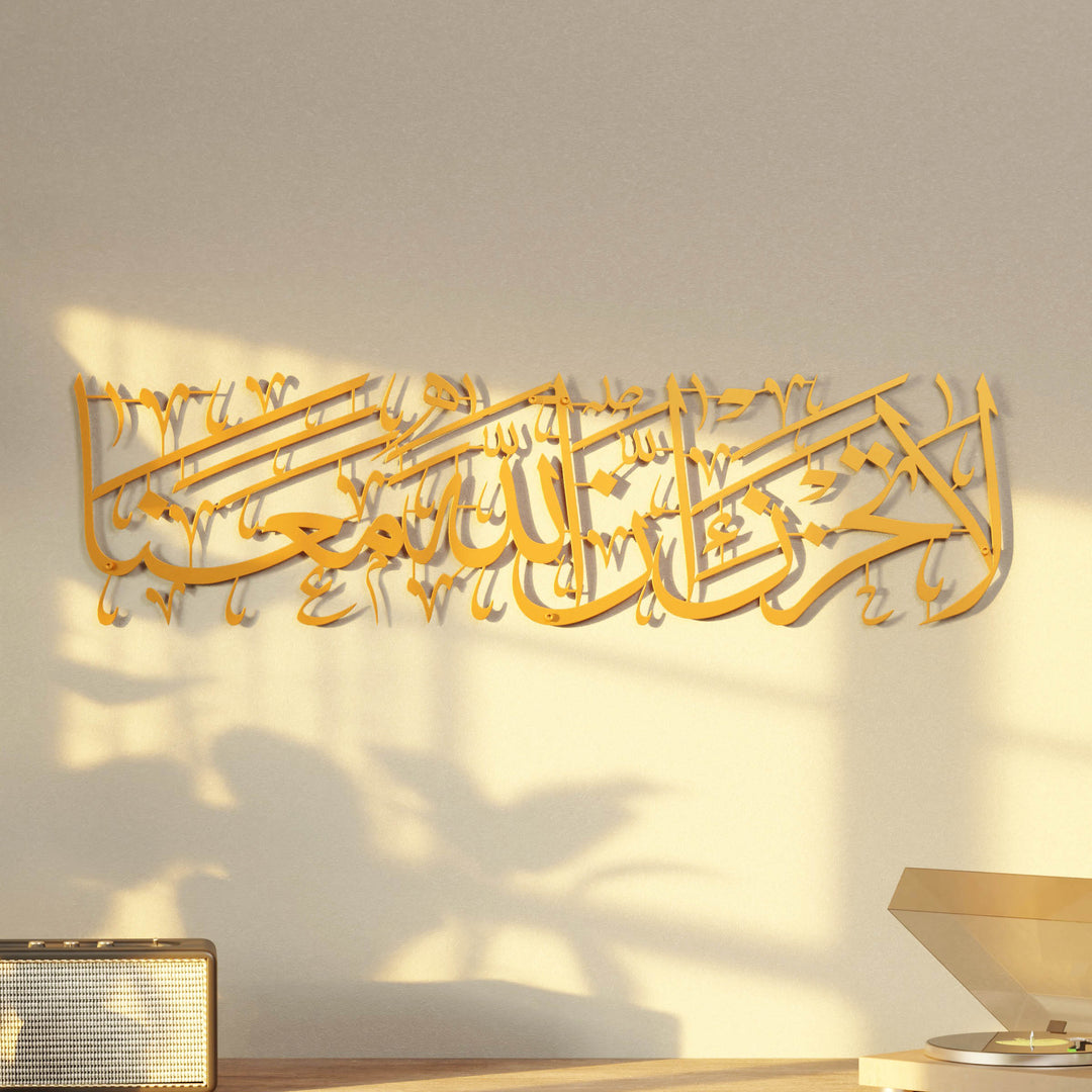 Surah Tawbah Verse 40, La Tahzen Innallahe Meana | Metal Home Decor, Islamic Wall Art