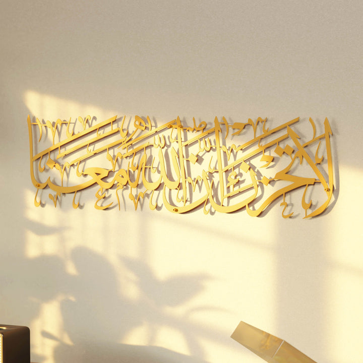 Surah Tawbah Verse 40, La Tahzen Innallahe Meana | Metal Home Decor, Islamic Wall Art