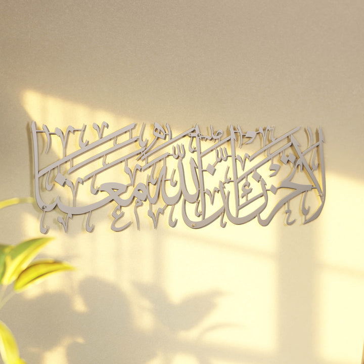 Surah Tawbah Verse 40, La Tahzen Innallahe Meana | Metal Home Decor, Islamic Wall Art