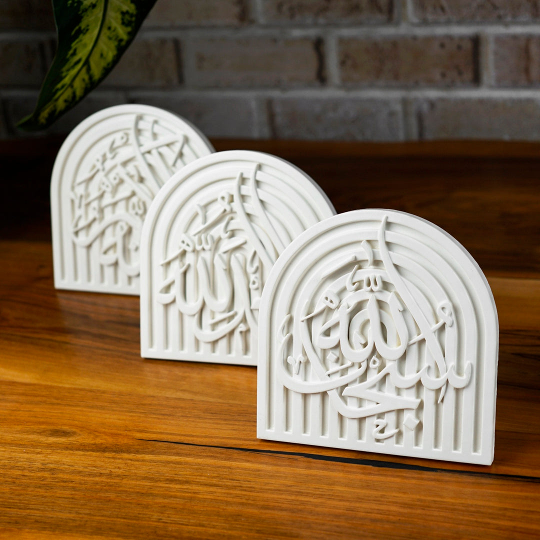 Stone Islamic Table Decor - SubhanAllah, Alhamdulillah, AllahuAkbar - Handmade Dhikr Art
