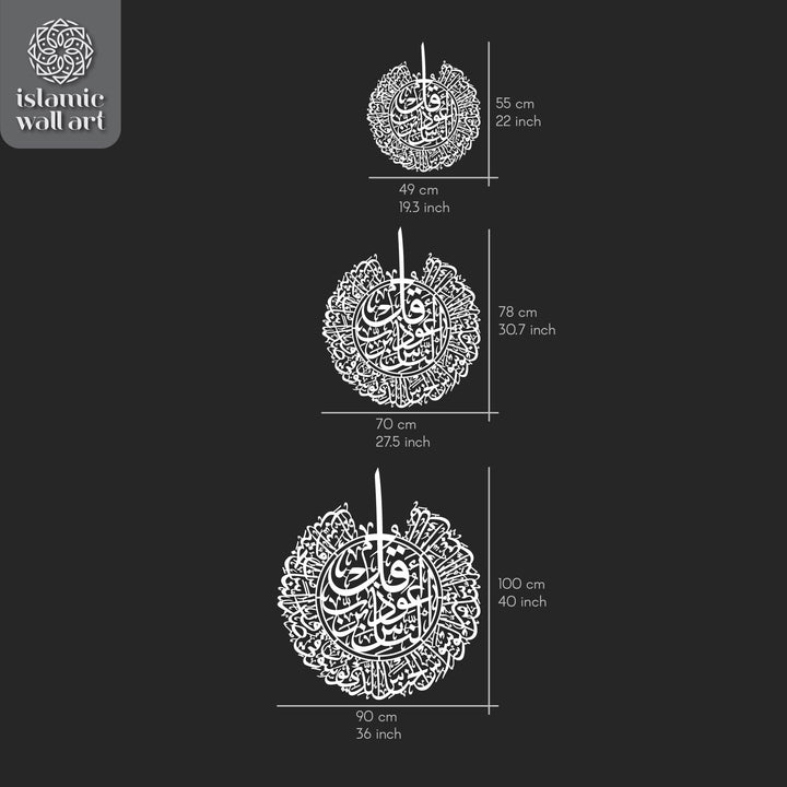 surah-al-falaq-islamic-shiny-metal-wall-art-traditional-ayat-design-for-modern-interiors-islamicwallartstore