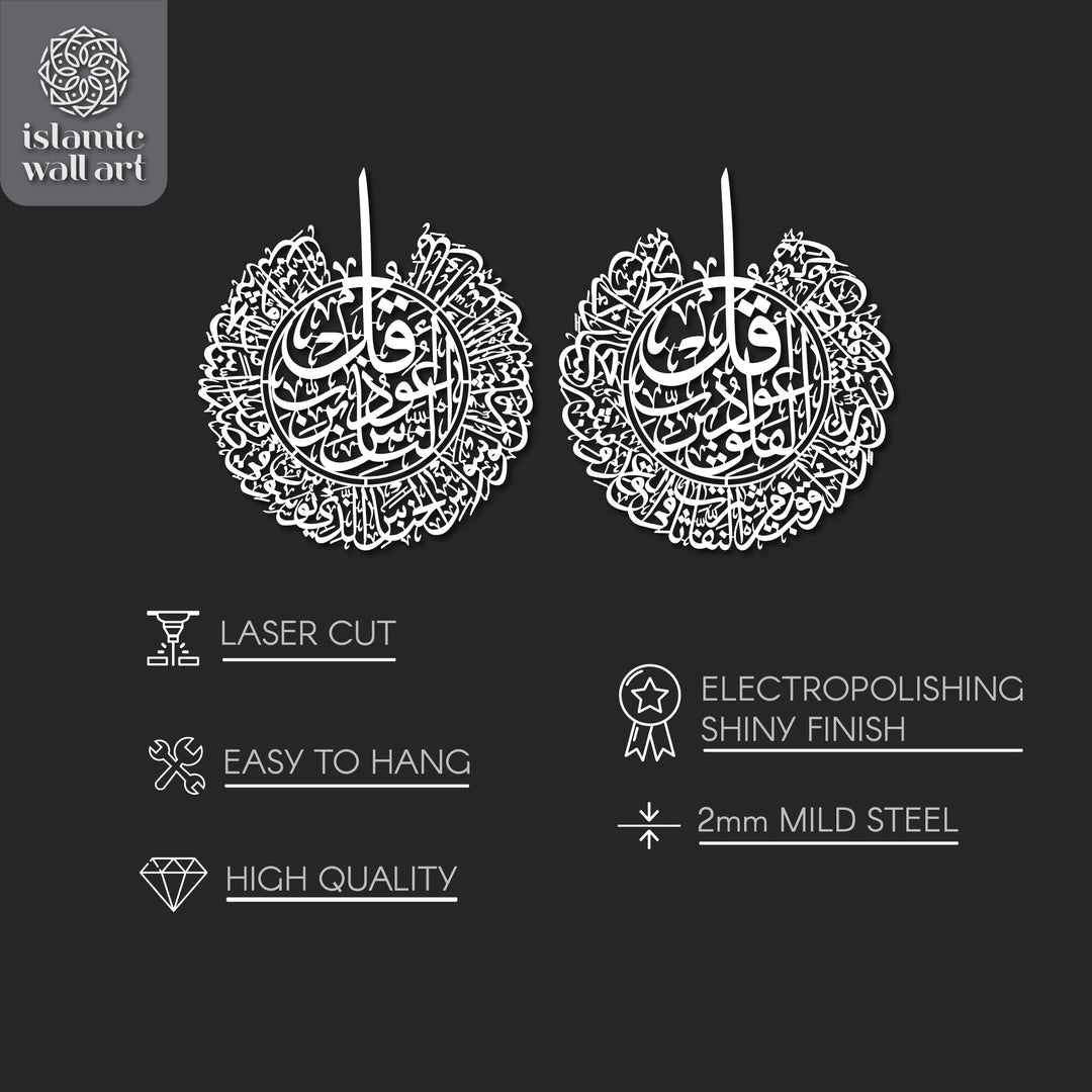 set-of-two-surah-al-falaq-surah-an-nas-home-metal-decoration-artistic-islamic-calligraphy-piece-islamicwallartstore