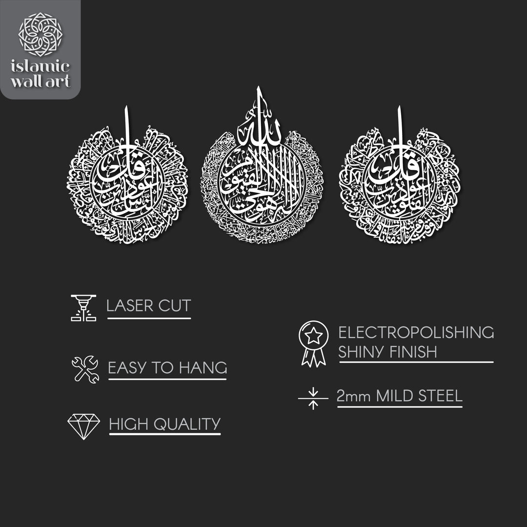 set-of-three-ayatul-kursi-surah-al-falaq-surah-an-nas-islamic-metal-wall-decor-elegant-art-piece-islamicwallartstore