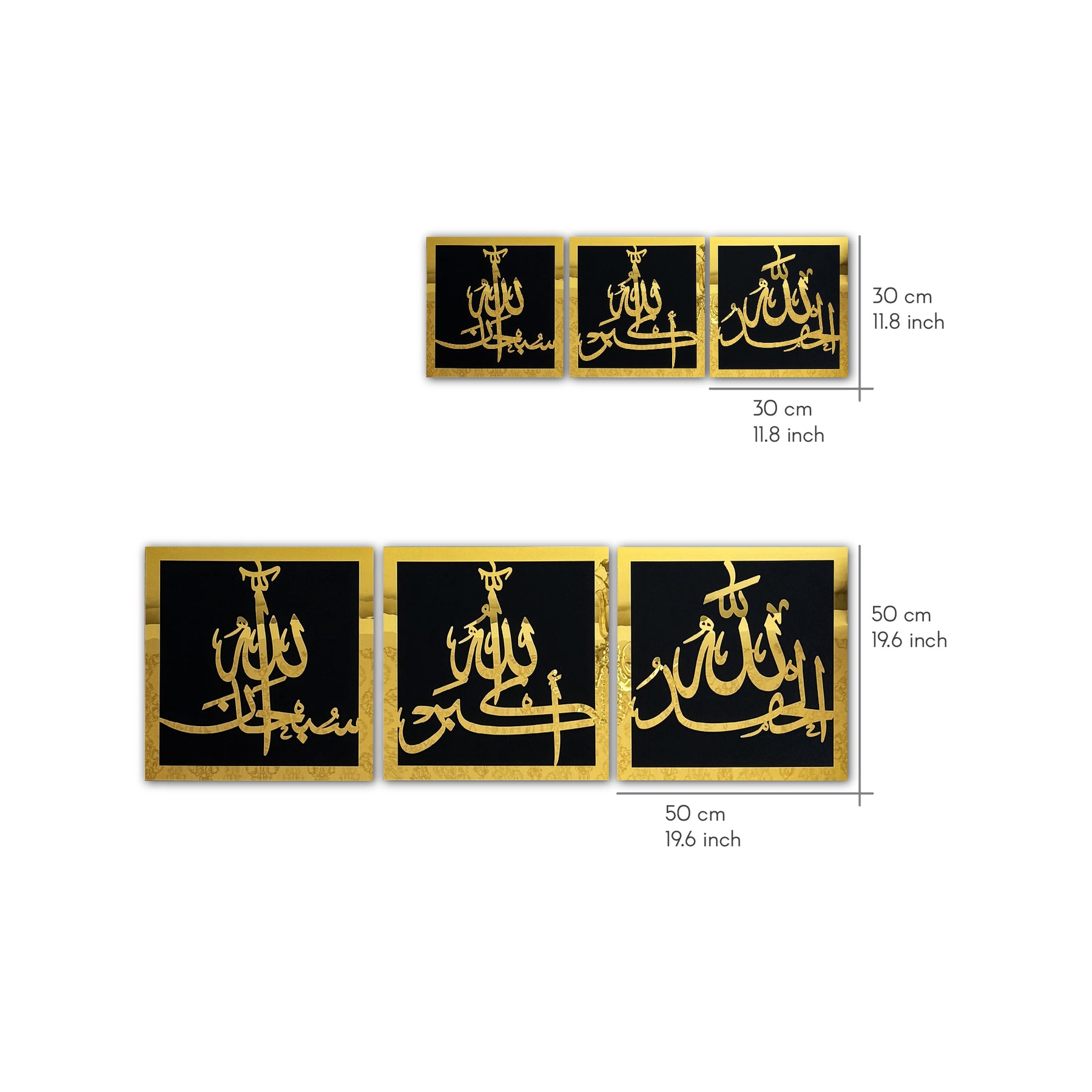 سبحان الله، الحمد لله، الله أكبر، لوحة الحائط الإسلامية الخشبية ...