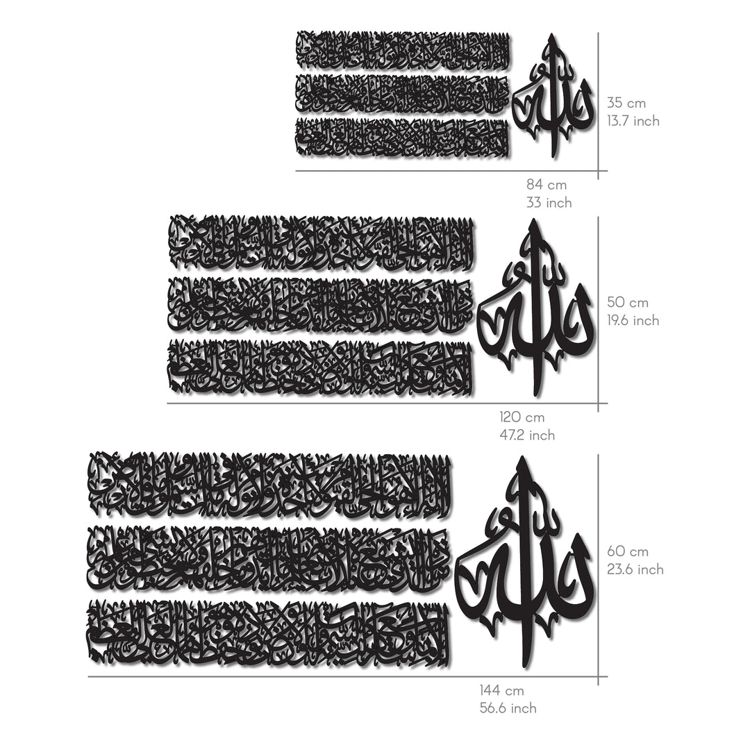 islamic-home-decor-ayatul-kursi-wood-acrylic-4-piece-calligraphy-set-islamicwallartstore