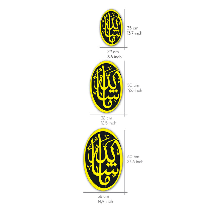 mashallah-wooden-acrylic-islamic-wall-art-modern-decor-laser-cut-precision-islamicwallartstore