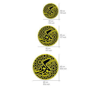 Size chart for the Kun Faya Kun round wall art: 30 cm (11.8 in), 45 cm (17.7 in) and 60 cm (23.6 in)