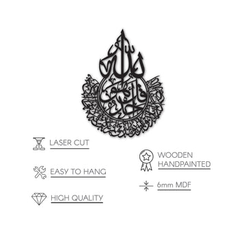 surah-al-ikhlas-wooden-islamic-wall-art-decor-striking-islamic-calligraphy-islamicwallartstore