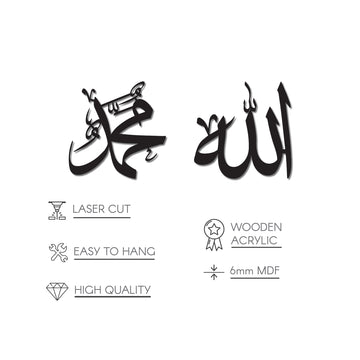 allah-mohammad-wooden-islamic-wall-art-modern-decor-perfect-muslim-gift-handmade-islamicwallartstore