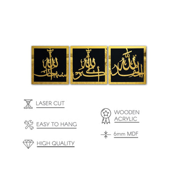 subhanallah-alhamdulillah-allahu-akbar-wall-artwork-inspirational-verses-islamicwallartstore