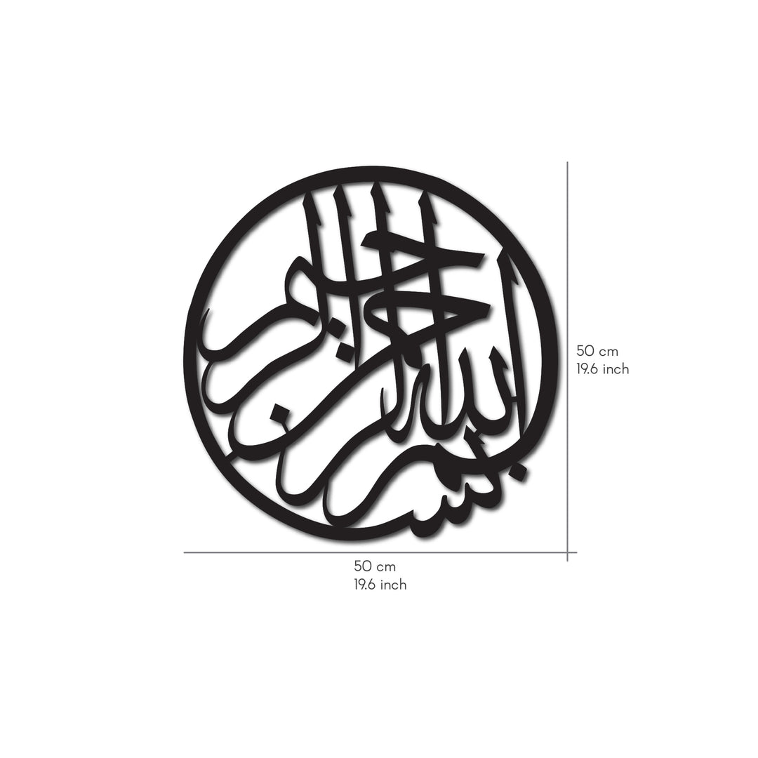 islamic-wooden-wall-art-bismillah-calligraphy-artistic-expression-islamicwallartstore
