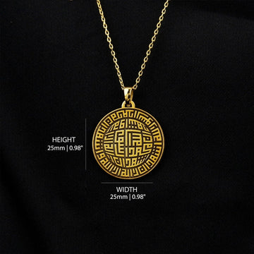Kalima Shahada Kufic Muslim Jewelry - 18K Gold Plated Silver Pendant - Islamic Wall Art Store