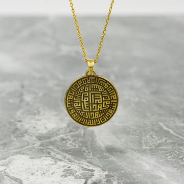 Kalima Shahada Kufic Muslim Jewelry - 18K Gold Plated Silver Pendant - Islamic Wall Art Store