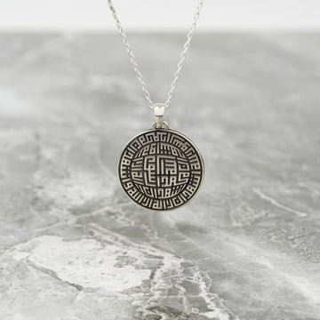Kalima Shahada Kufic Muslim Jewelry - 18K Gold Plated Silver Pendant - Islamic Wall Art Store
