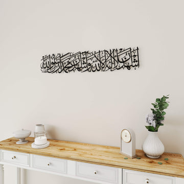 Modern Islamic art piece featuring Kalima Shahadat Arabic script for home decoration