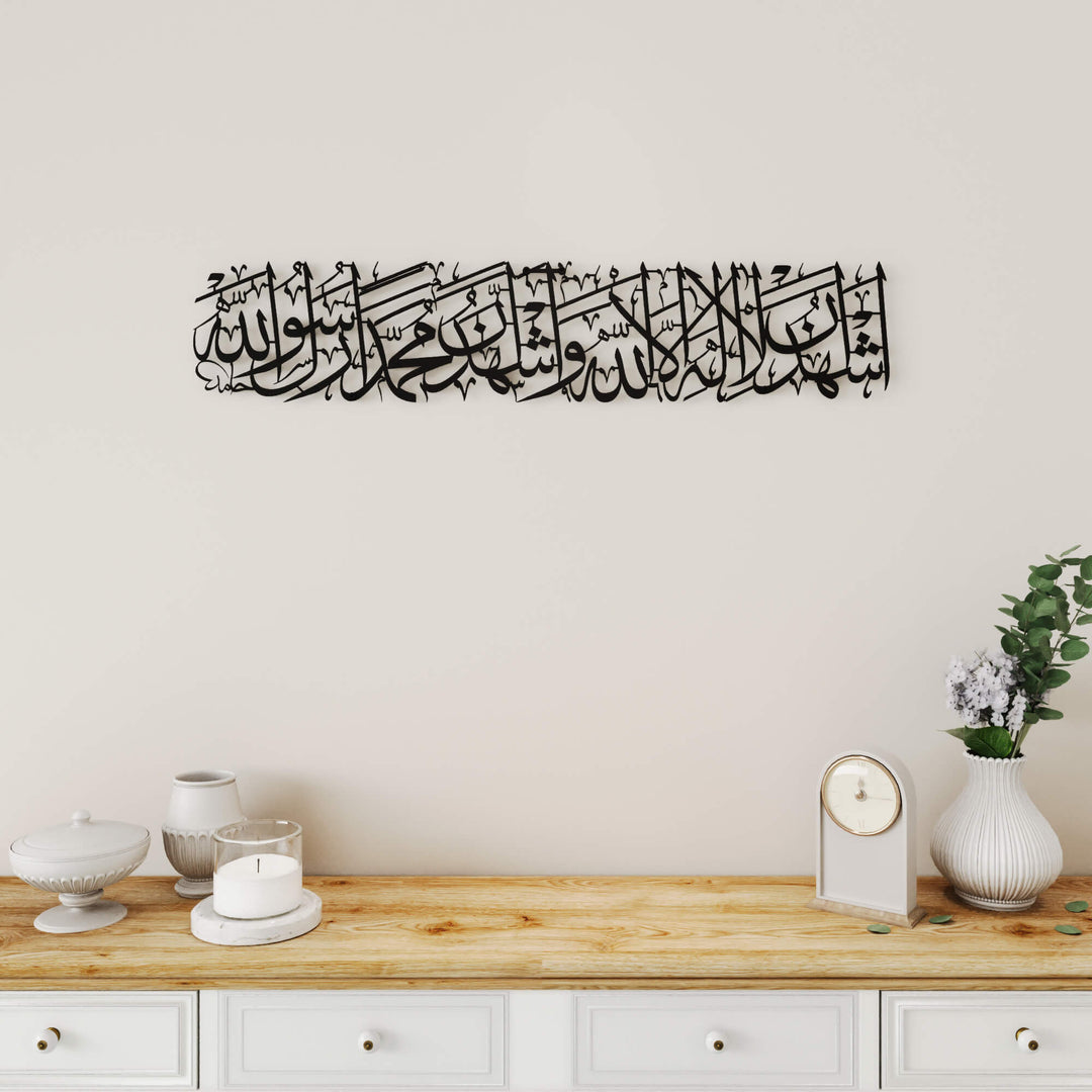 Kalima Shahadat metal Islamic wall art featuring horizontal Arabic calligraphy for living room decor