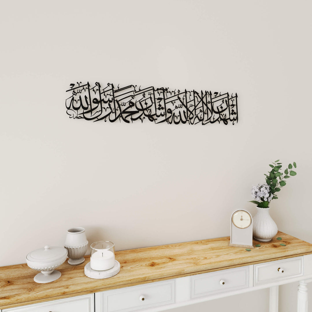 Decorative Kalima Shahadat metal Islamic wall art for modern home entryway, office, or salon feature walls