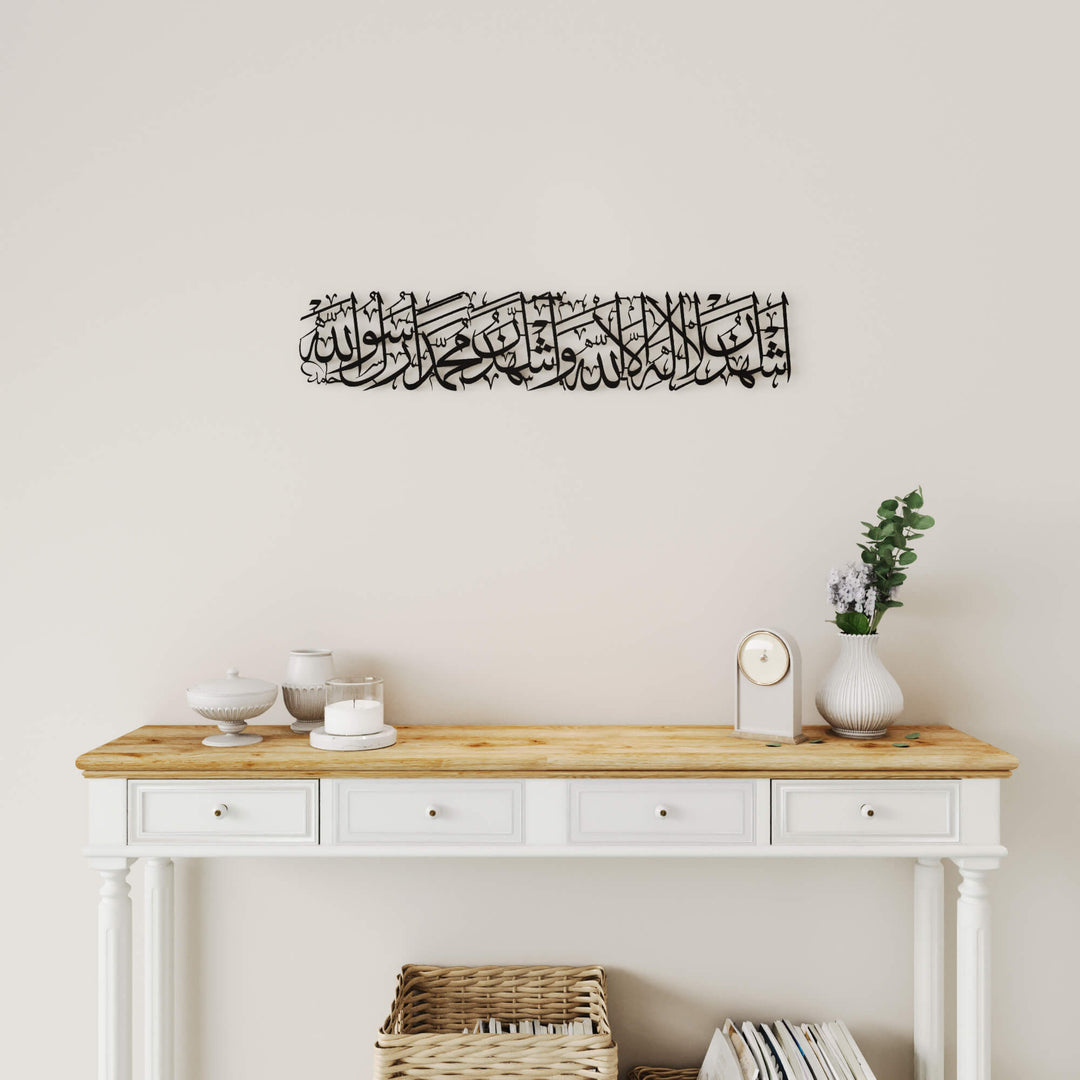 Elegant Islamic metal wall sculpture featuring Kalima Shahadat for living space interior styling