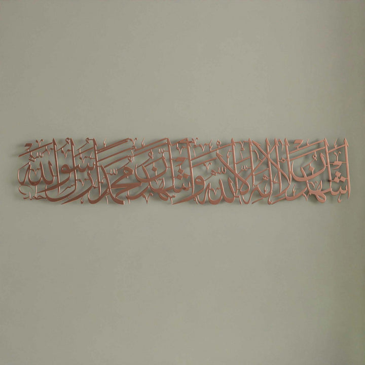 kalima-shahadat-copper-metal-islamic-wall-decor-islamic-calligraphy-islamic-gift-islamicwallartstore