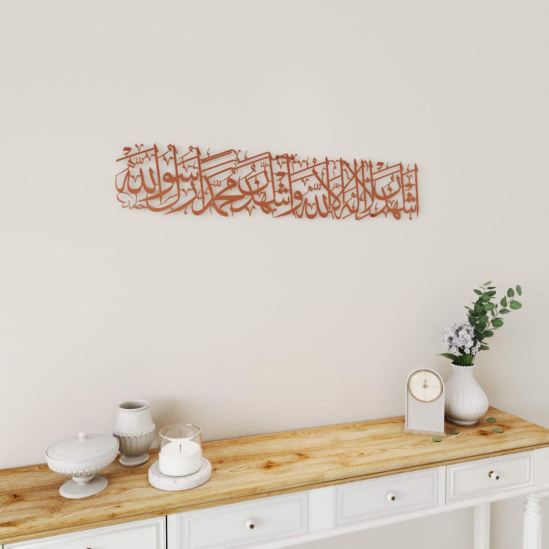 Kalima Shahadat Arabic calligraphy metal artwork for entryway, living room, or study interior decor
