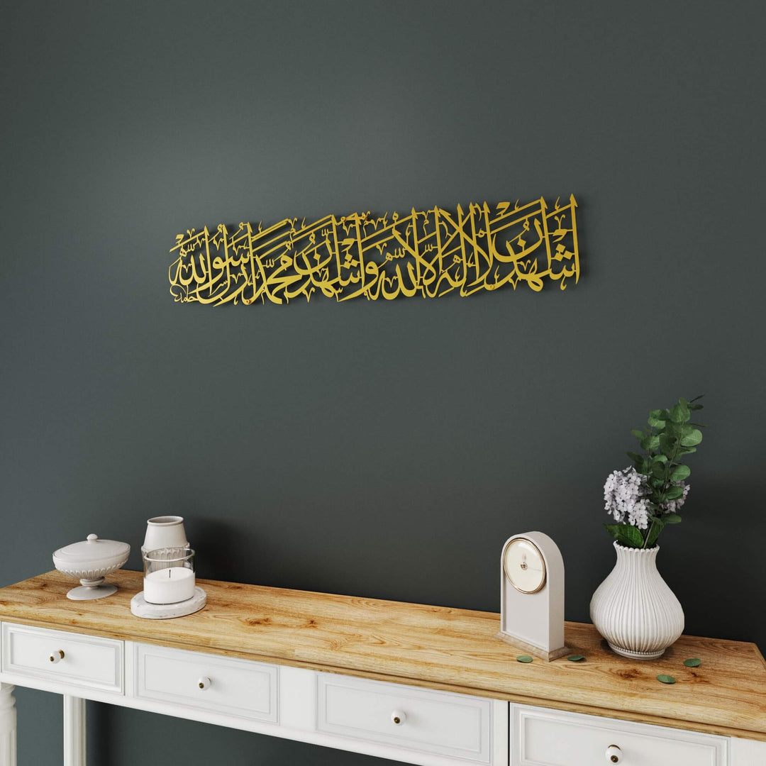 Intricate metal Islamic calligraphy wall hanging displaying Kalima Shahadat for feature wall