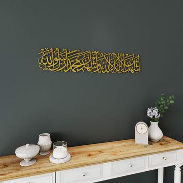 Spiritual Islamic wall hanging featuring Kalima Shahadat Arabic script for home accent wall