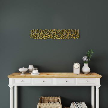 Traditional Arabic script Islamic wall art piece featuring Kalima Shahadat calligraphy for feature walls