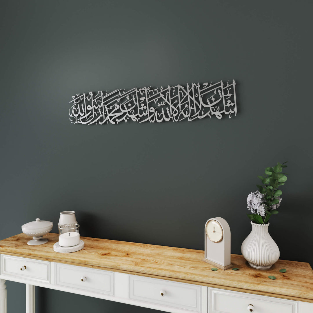 Premium Kalima Shahadat metal wall artwork ideal for housewarming, Eid, and Ramadan gifts