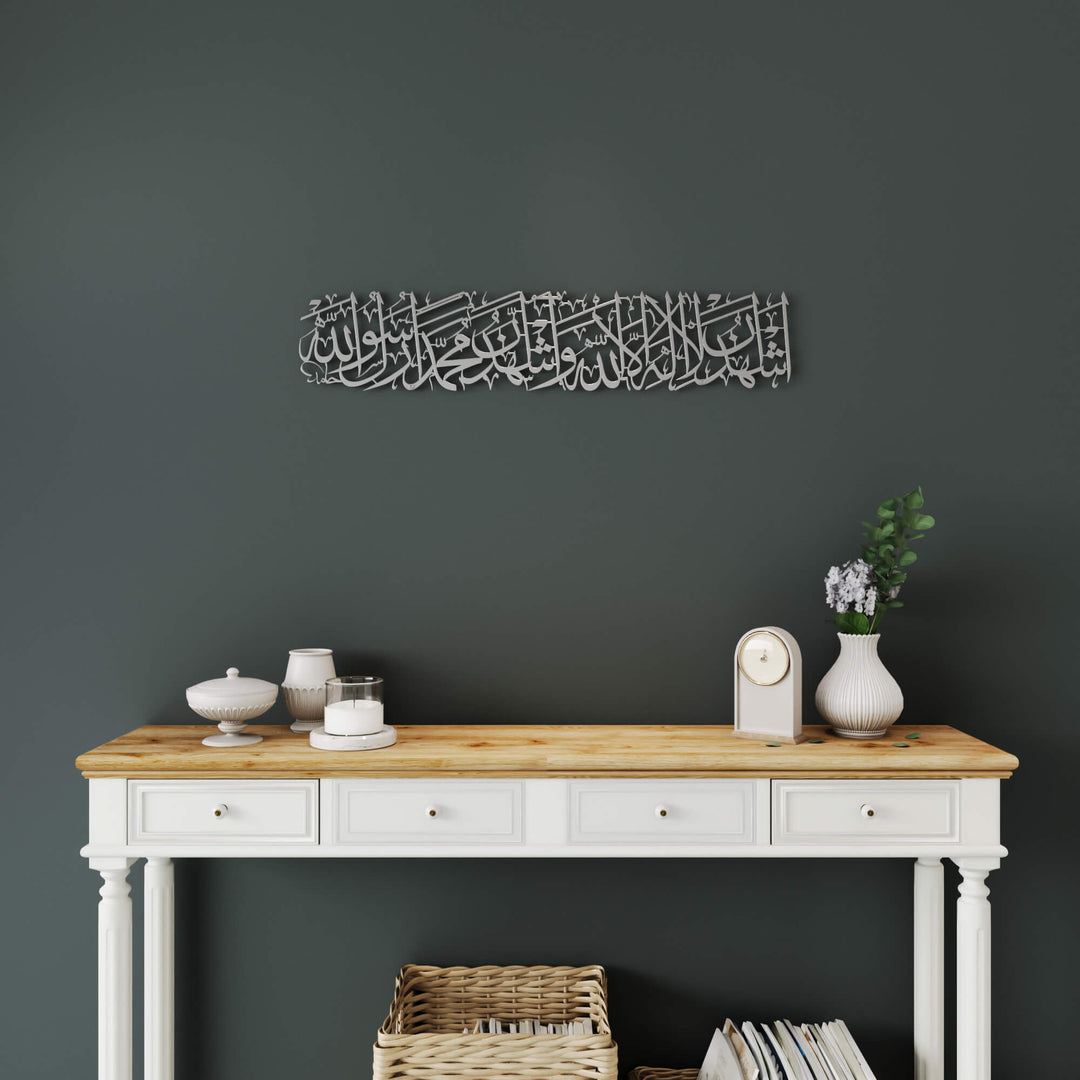 Kalima Shahadat metal wall art plaque crafted with detailed Arabic calligraphic workmanship