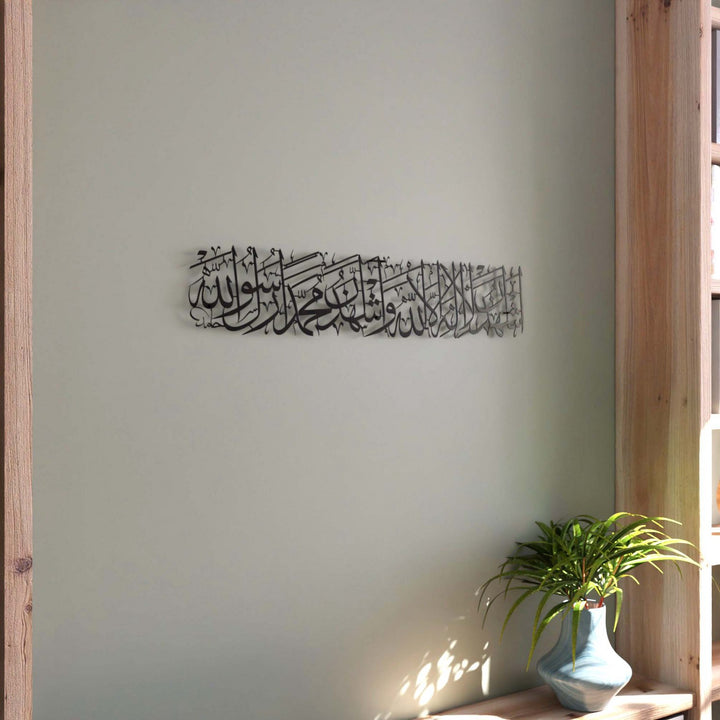 kalima-shahadat-metal-islamic-wall-decor-black-decorative-wall-art-islamic-calligraphy-islamicwallartstore