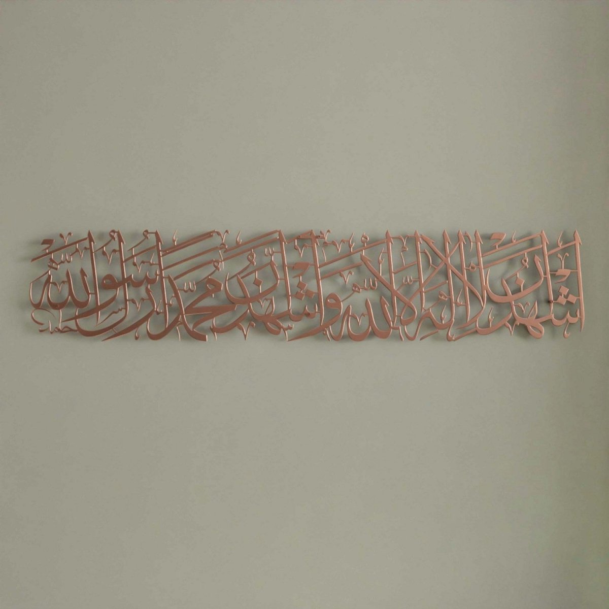 First Kalima - Art mural islamique - Décoration d'intérieur islamique - Art islamique - Calligraphie islamique - Cadeaux musulmans - Calligraphie islamique (or, 61 cm First Kalima - Art mural islamique - Décoration d'intérieur islamique - Art islamique - Calligraphie islamique - Cadeaux musulmans - Calligraphie islamique (or, 61 cm