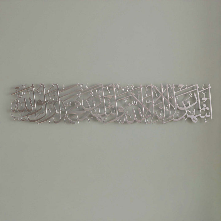 kalima-shahadat-silver-metal-islamic-wall-decor-islamic-calligraphy-islamic-gift-islamicwallartstore